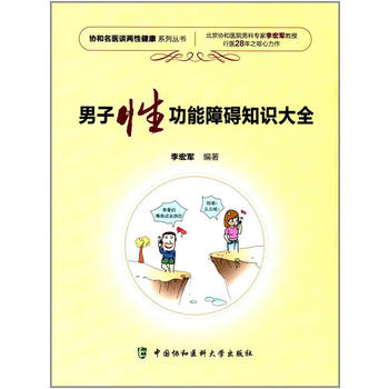  �����Թ����ϵK֪�R(sh��)��ȫ