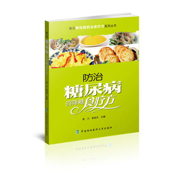  ��Ҋ(ji��n)���Բ�����ʳ����ϵ�Ѕ���(sh��)-�������򲡵Ľ���ʳ����