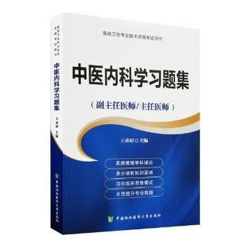  �߼��l(w��i)�����I(y��)���g(sh��)�Y��ԇָ��(d��o)�Õ�-�߼��t(y��)���M(j��n)�A-�߼��t(y��)���M(j��n)�A���t(y��)��(n��i)�ƌW(xu��)��(x��)�}��(�������t(y��)��/�����t(y��)��)