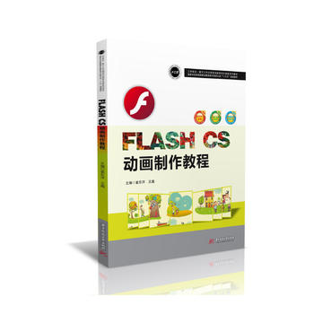  FLASH CS �Ӯ������̳�