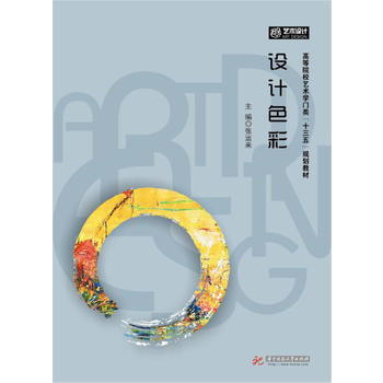  �O(sh��)Ӌ(j��)ɫ��