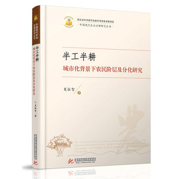  �빤���--���л��������r(n��ng)���A�Ӽ��ֻ��о�