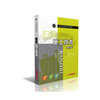  ����ʩ�����g(sh��)����2�棩