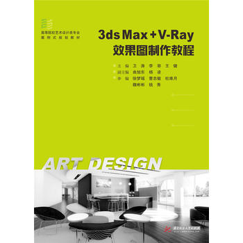  3ds Max+V-RayЧ���D�����̳�