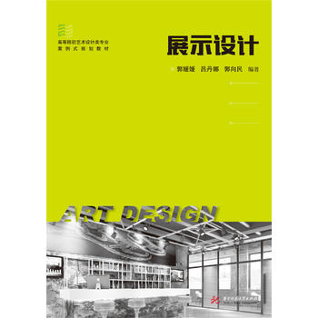  չʾ�O(sh��)Ӌ(j��)