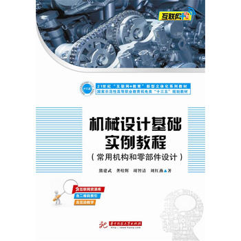  �Cе�O(sh��)Ӌ���A(ch��)�����̳̣����ÙC��(g��u)���㲿���O(sh��)Ӌ��