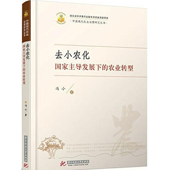  ȥС�r(n��ng)������������(d��o)�l(f��)չ�µ��r(n��ng)�I(y��)�D(zhu��n)��