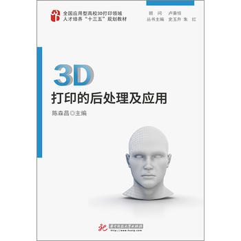  3D��ӡ�ĺ�̎��������