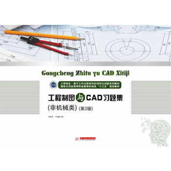  �����ƈD�cCAD��(x��)�}�����ǙC(j��)е�����2�棩