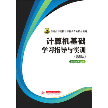  Ӌ��C���A(ch��)�W(xu��)��(x��)ָ��(d��o)�c��Ӗ(x��n)����6�棩