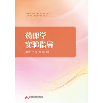  ˎ��W(xu��)��(sh��)�(y��n)ָ��(d��o)