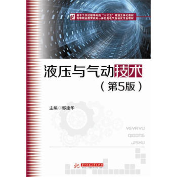  Һ���c���(d��ng)���g(sh��)����5�棩