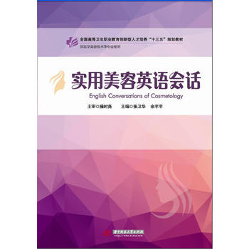  ��������Ӣ�Z��Ԓ