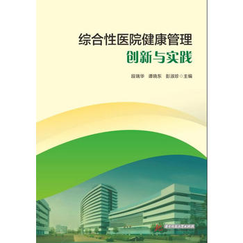  �C�����t(y��)Ժ�������턓(chu��ng)���c���`