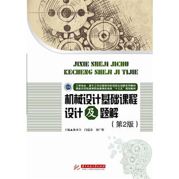  �C(j��)е�O(sh��)Ӌ(j��)���A(ch��)�n���O(sh��)Ӌ(j��)���}�⣨��2�棩