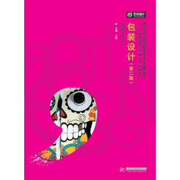  ���b�O(sh��)Ӌ(j��)���ڶ��棩