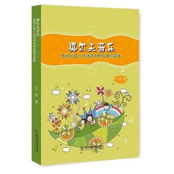  �W�����������׃��@һ�ջ���еđ�(y��ng)���c��(sh��)�`