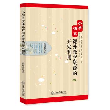  С�W�Z���n��̌W�YԴ���_�l(f��)����