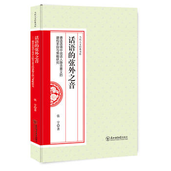  Ԓ�Z(y��)������֮�������Z(y��)�Z(y��)�����f(shu��)Ԓ���[�����x�Ľ���(g��u)�ֶ��c�����о�