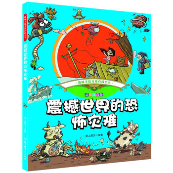  Ȥζ���L��ͯ�ٿ�ȫ������������Ŀֲ���(z��i)�y