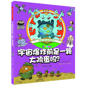  Ȥζ���L��ͯ�ٿ�ȫ���������汬ըǰ��һ�w���u������