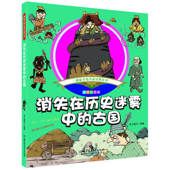  Ȥζ���L��ͯ�ٿ�ȫ��������ʧ�ښvʷ���F�еĹŇ�