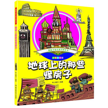  Ȥζ���L��ͯ�ٿ�ȫ�����������ϵ���Щ�ַ���