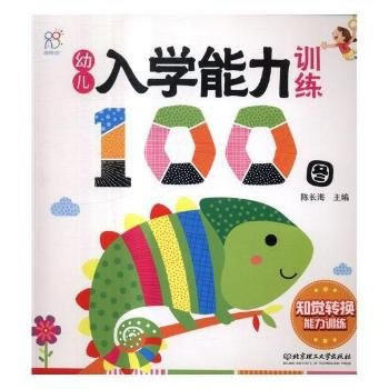  �׃���W(xu��)����Ӗ(x��n)��100�D����֪�X(ju��)�D(zhu��n)�Q����Ӗ(x��n)��