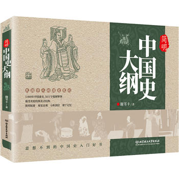  ��(ji��n)���Ї�(gu��)ʷ��V