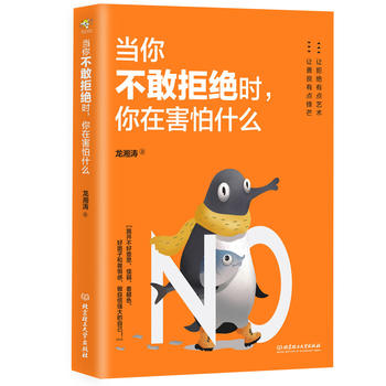  ���㲻�Ҿܽ^�r�����ں���ʲô