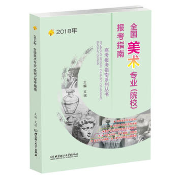  2018�� ȫ�����g(sh��)���I(y��)��ԺУ����ָ��