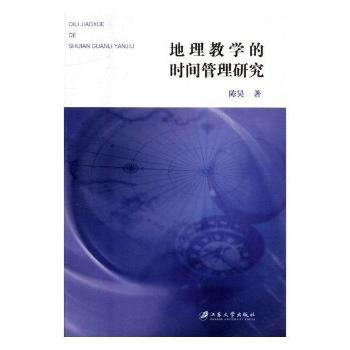  �����̌W(xu��)�ĕr(sh��)�g�����о�