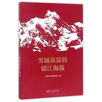  ѩ���ԭ���(zh��n)������