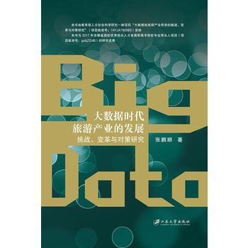  ��(sh��)��(j��)�r�����ήa(ch��n)�I(y��)�İl(f��)չ������(zh��n)��׃���c�����о�