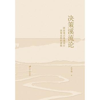  �Q��Ϫ��Փ����(gu��)�����c(di��n)�����(xi��ng)Ŀ�Q���^(gu��)�̵�߉݋