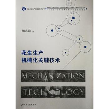  �������a(ch��n)�C(j��)е���P(gu��n)�I���g(sh��)