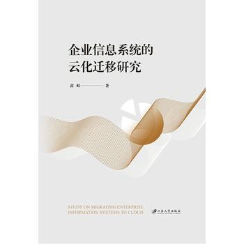  ��I(y��)��Ϣϵ�y(t��ng)���ƻ��w���о�