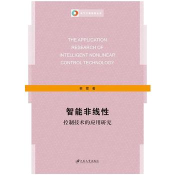  ���ܷǾ��Կ��Ƽ��g(sh��)�đ�(y��ng)���о�