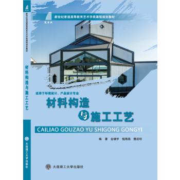  ���Ϙ�(g��u)���cʩ����ˇ