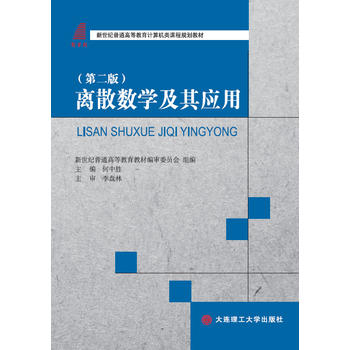  �xɢ��(sh��)�W(xu��)���䑪(y��ng)�ã��ڶ��棩