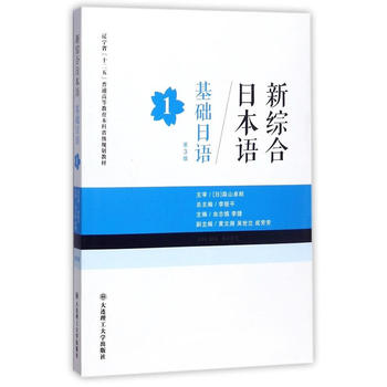  �¾C���ձ��Z(y��) ���A(ch��)���Z(y��)1����3�棩