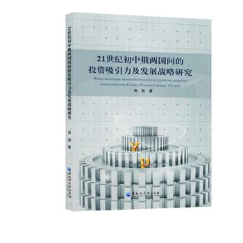  21���o���ж�ɇ��g��Ͷ�Y���������l(f��)չ��(zh��n)���о�