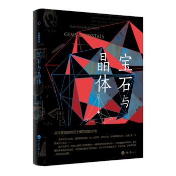  ��ʯ�c���w