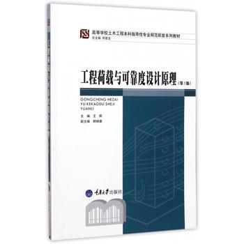  ���̺��d�c�ɿ����O(sh��)Ӌ(j��)ԭ������3�棩