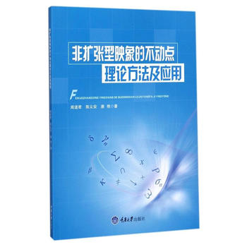  �ǔU(ku��)����ӳ��Ĳ���(d��ng)�c(di��n)��Փ��������(y��ng)��