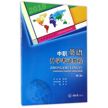  ��Ӣ�Z���W(xu��)��ԇ�̳̣��ڶ��棩