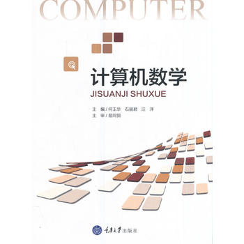  Ӌ��C��(sh��)�W(xu��)