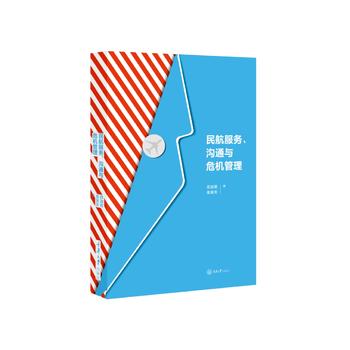  �񺽷���(w��)����ͨ�cΣ�C(j��)����