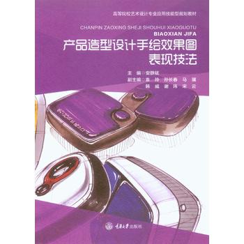  �a(ch��n)Ʒ�����O(sh��)Ӌ(j��)���LЧ���D���F(xi��n)����