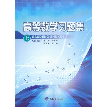  �ߵȔ�(sh��)�W(xu��)��(x��)�}�����ϣ�